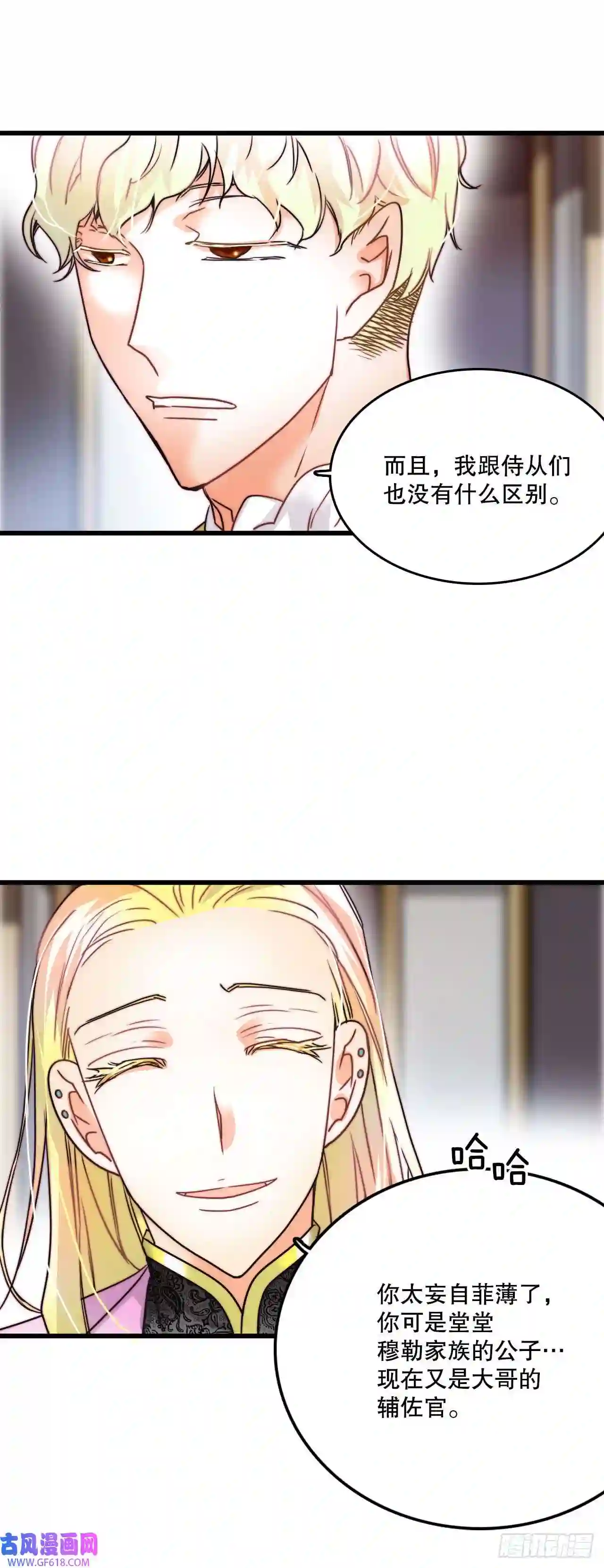 Bring the Love7.诺雅话家
