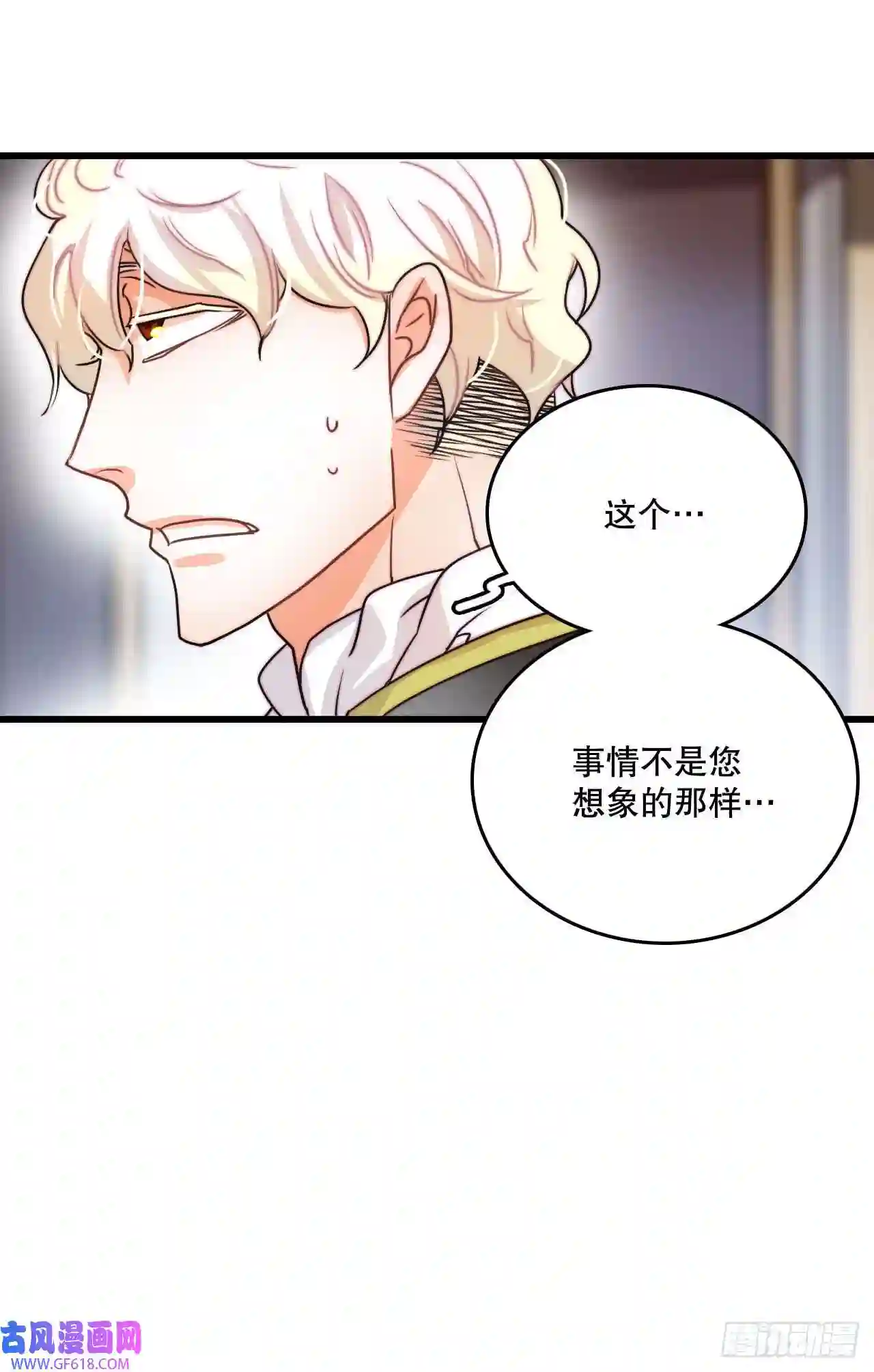 Bring the Love7.诺雅话家