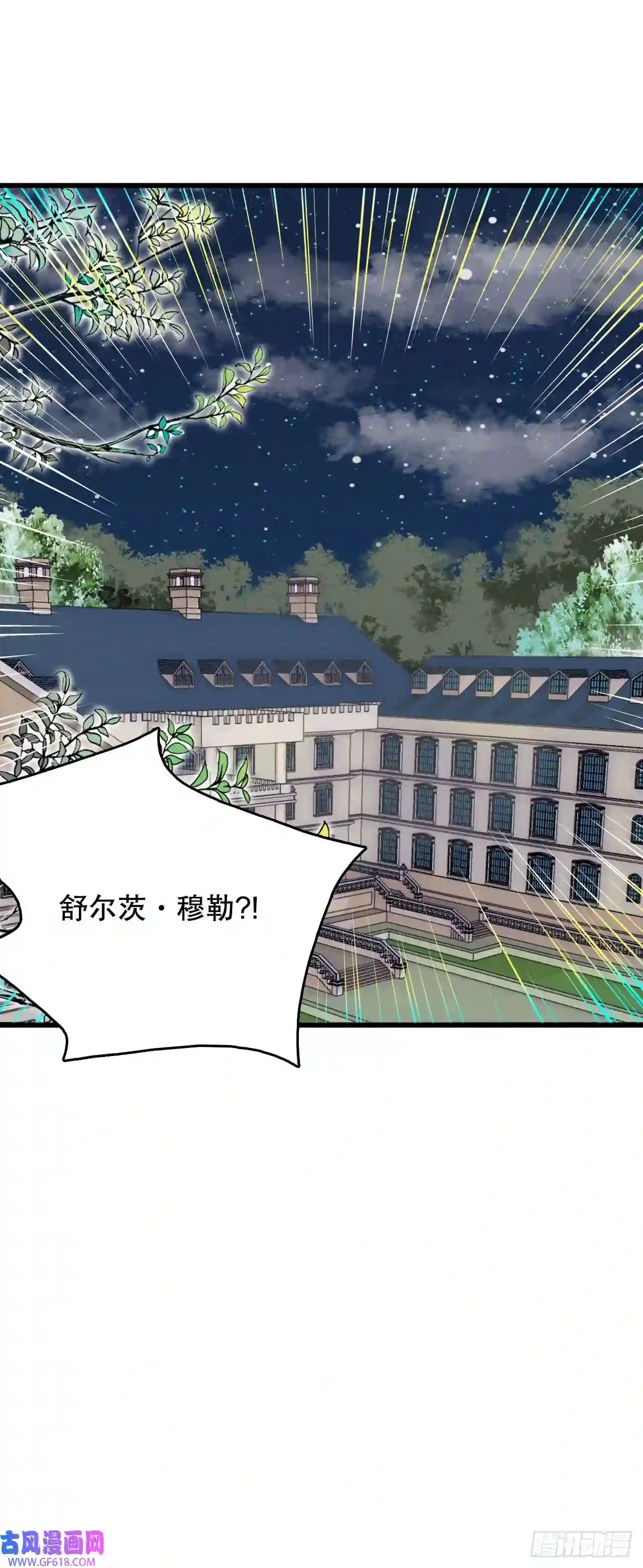 Bring the Love7.诺雅话家