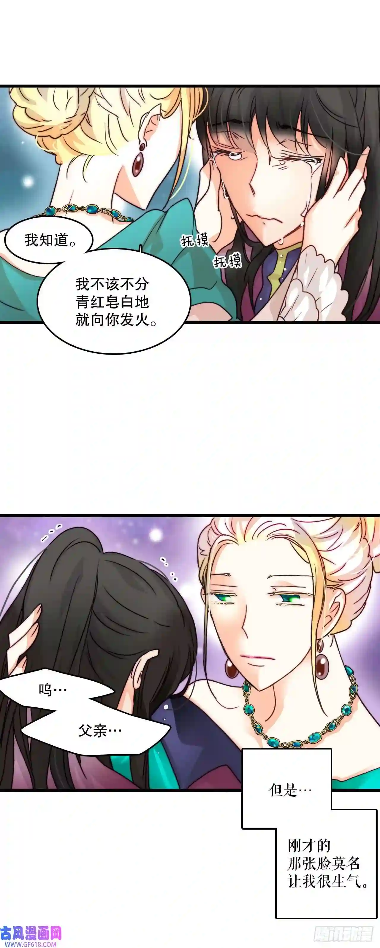Bring the Love7.诺雅话家