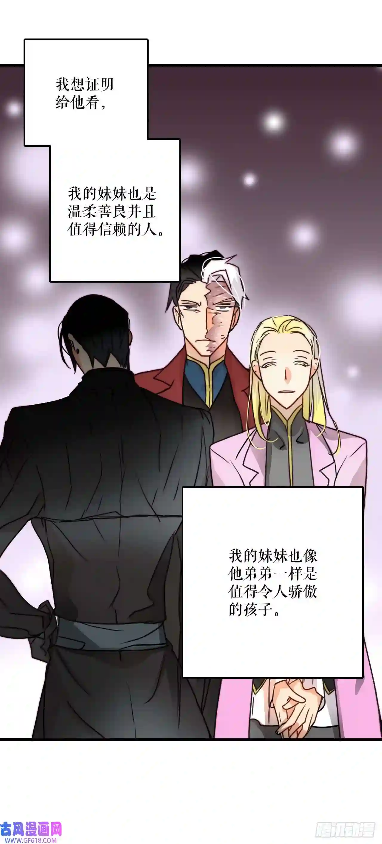 Bring the Love7.诺雅话家