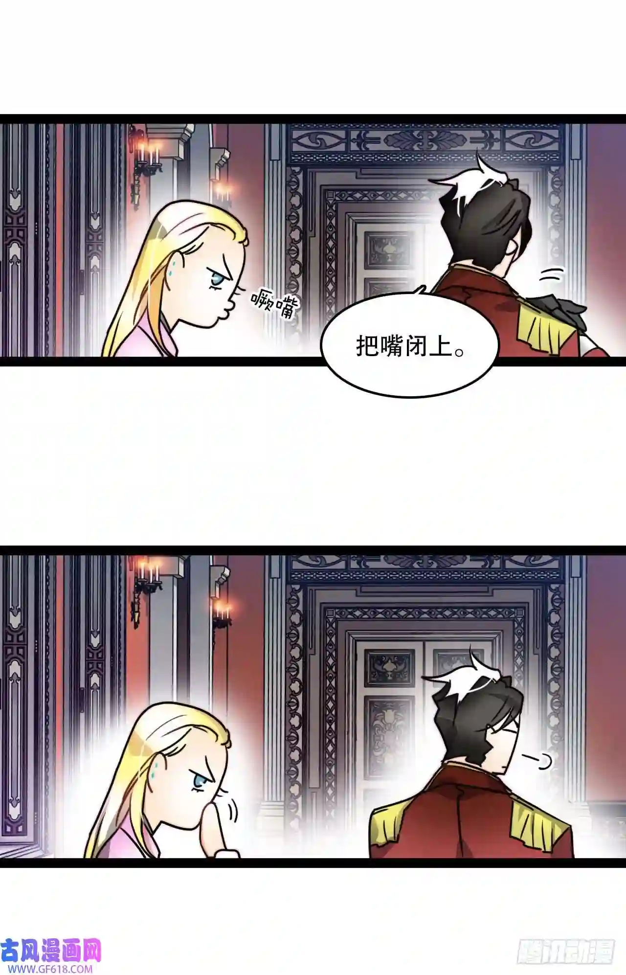 Bring the Love8.诺雅的恋情
