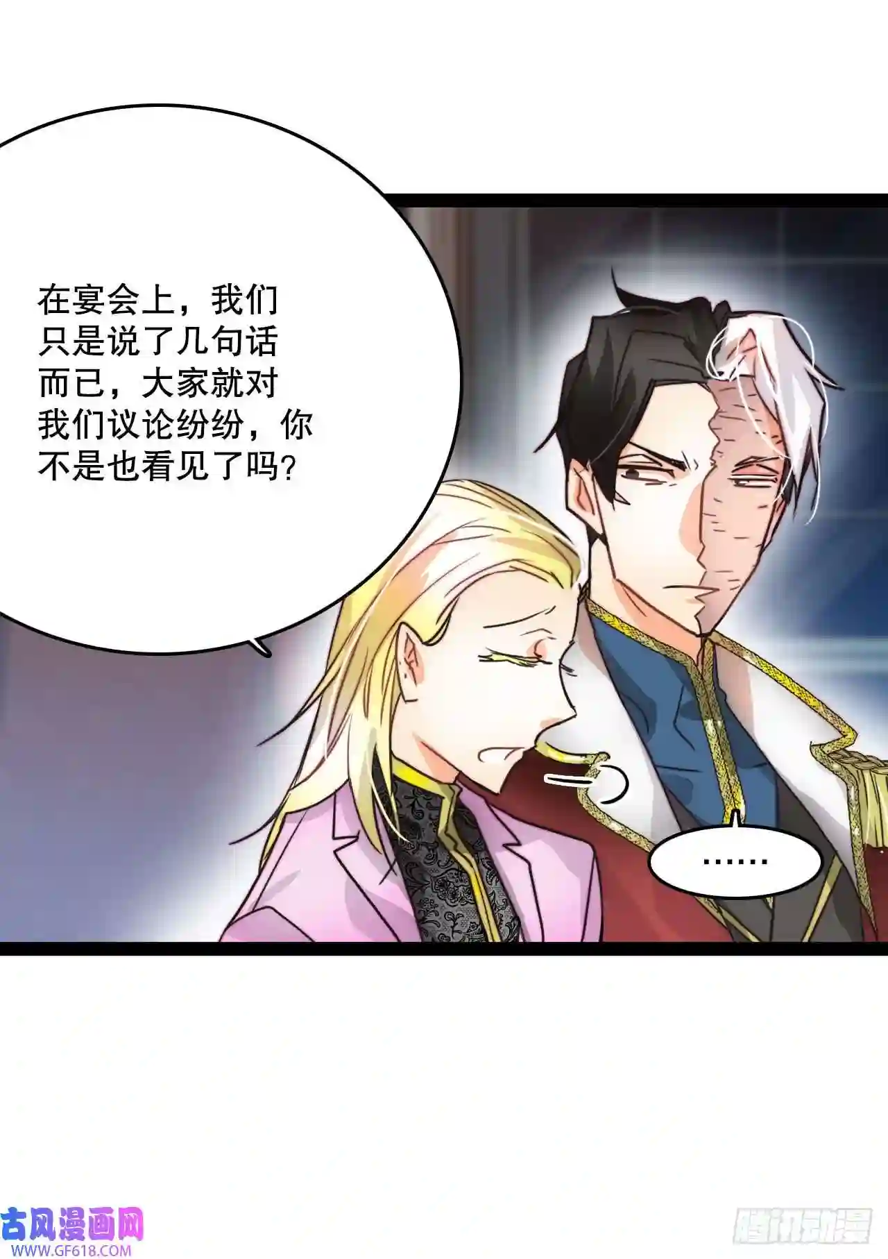 Bring the Love8.诺雅的恋情