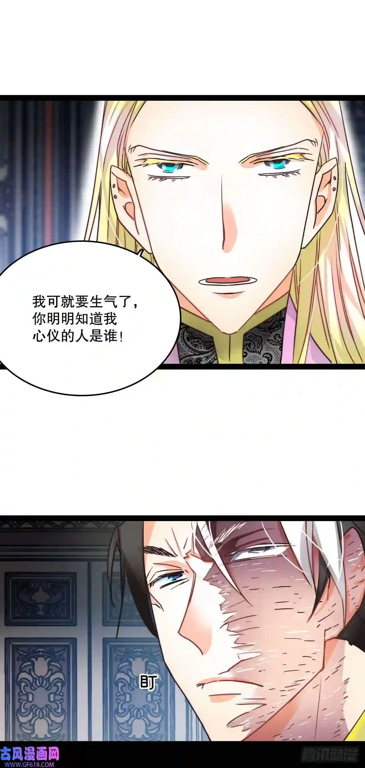 Bring the Love8.诺雅的恋情