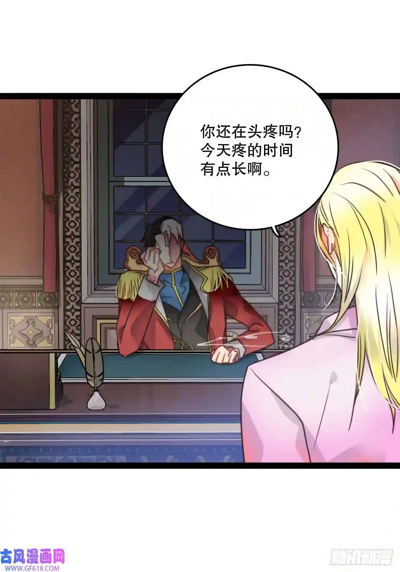 Bring the Love8.诺雅的恋情