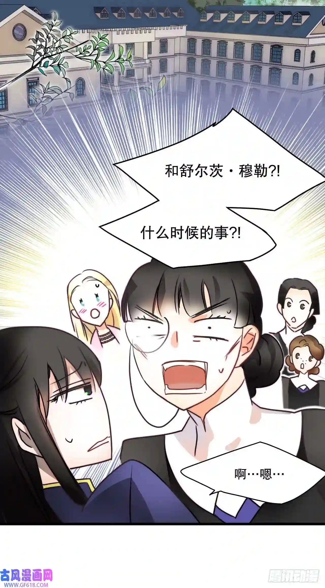 Bring the Love8.诺雅的恋情