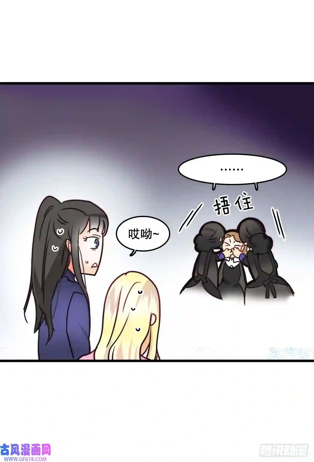 Bring the Love8.诺雅的恋情