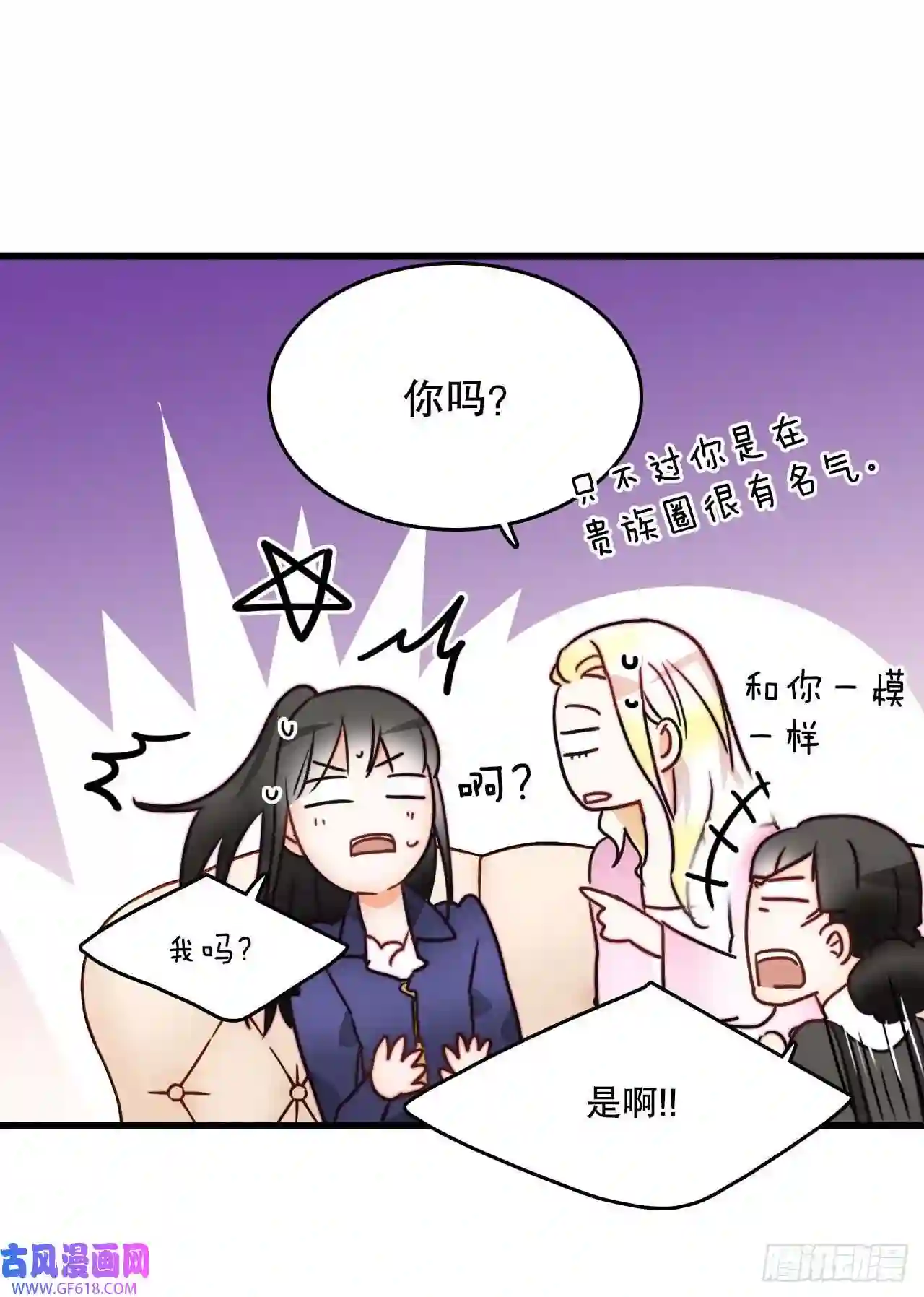 Bring the Love8.诺雅的恋情