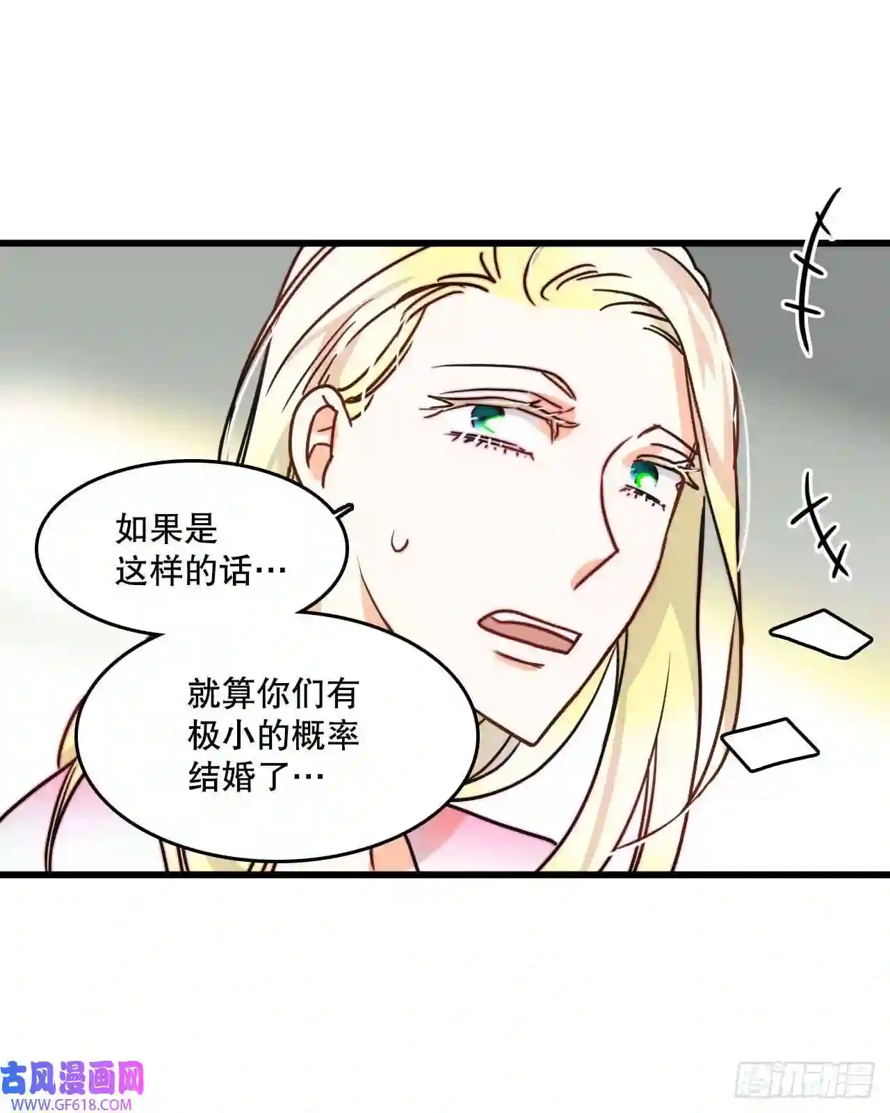 Bring the Love8.诺雅的恋情