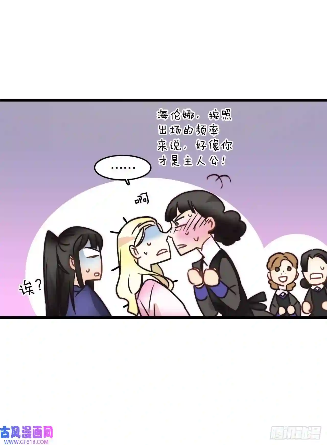 Bring the Love8.诺雅的恋情