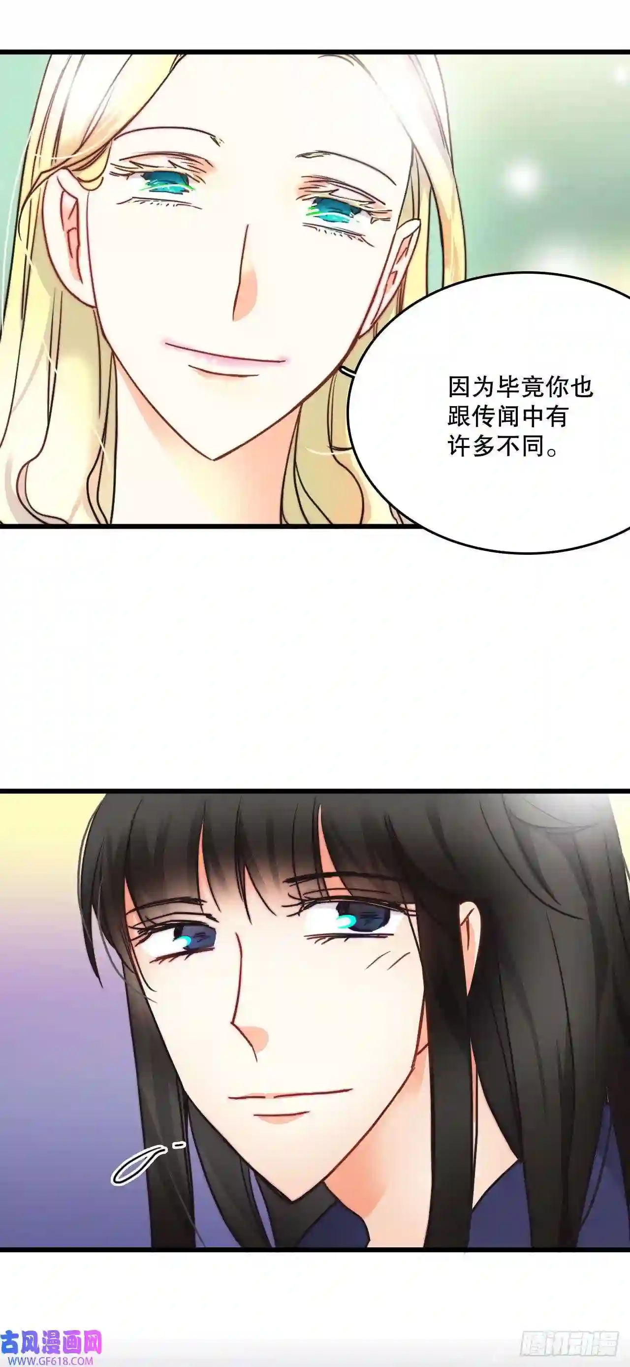 Bring the Love8.诺雅的恋情