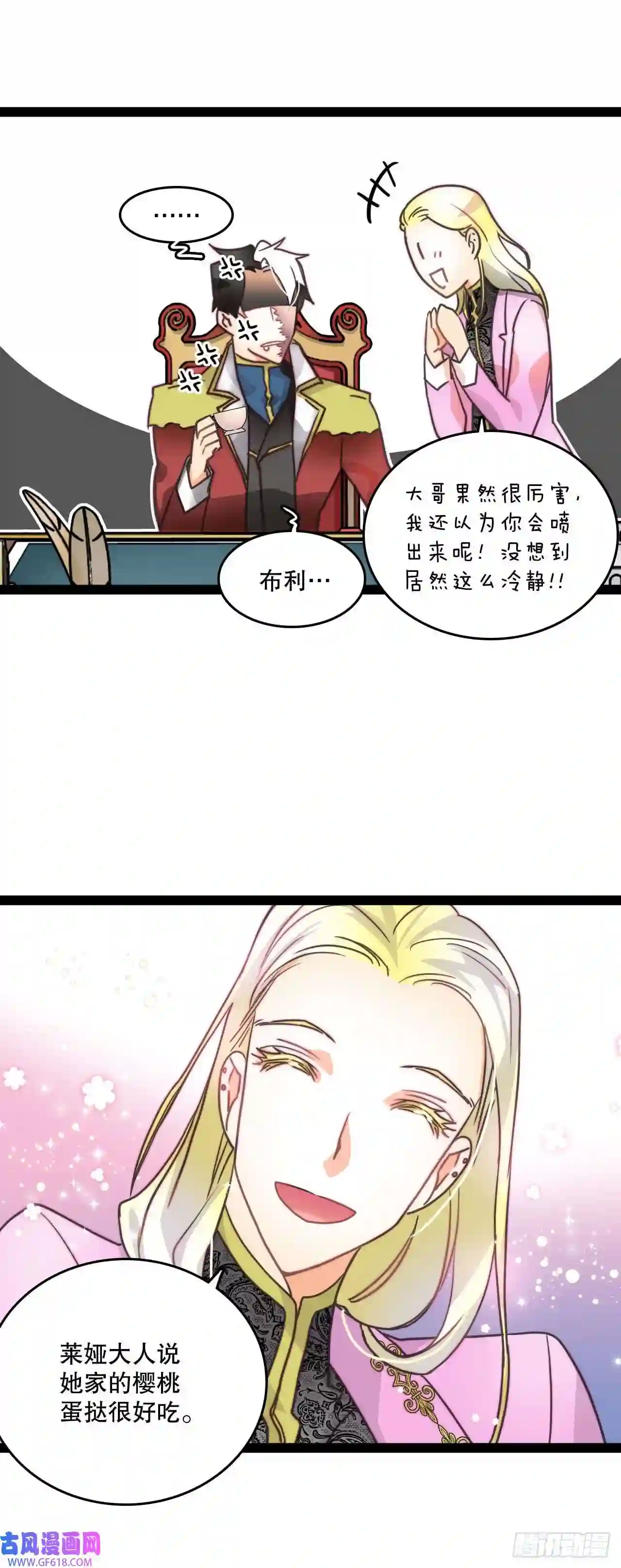 Bring the Love8.诺雅的恋情
