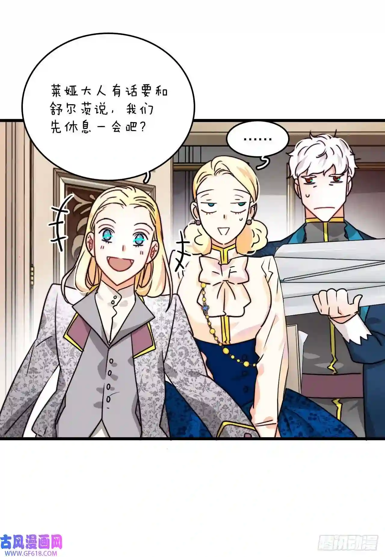 Bring the Love9.拜访克勒默城