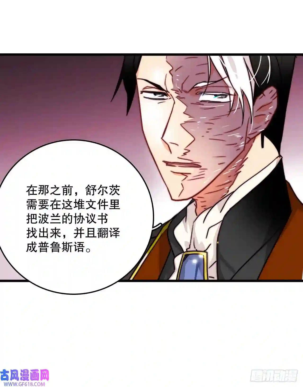 Bring the Love9.拜访克勒默城