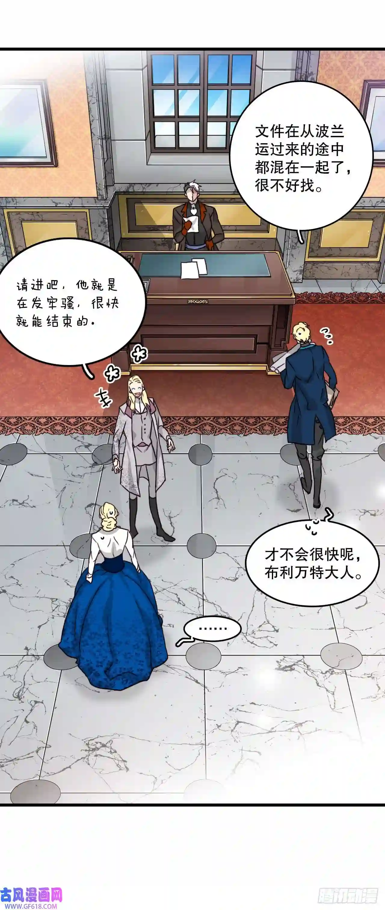 Bring the Love9.拜访克勒默城