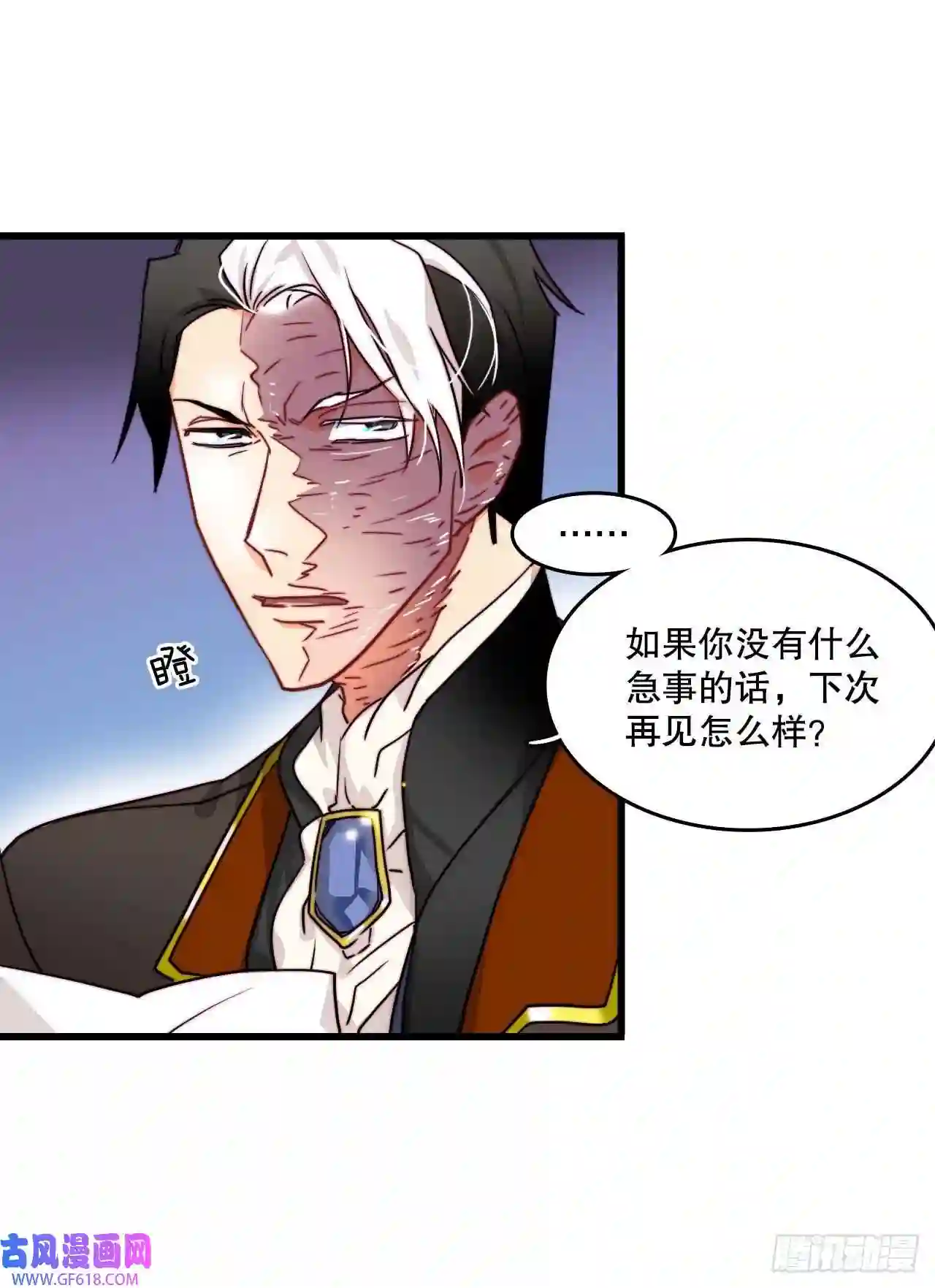 Bring the Love9.拜访克勒默城