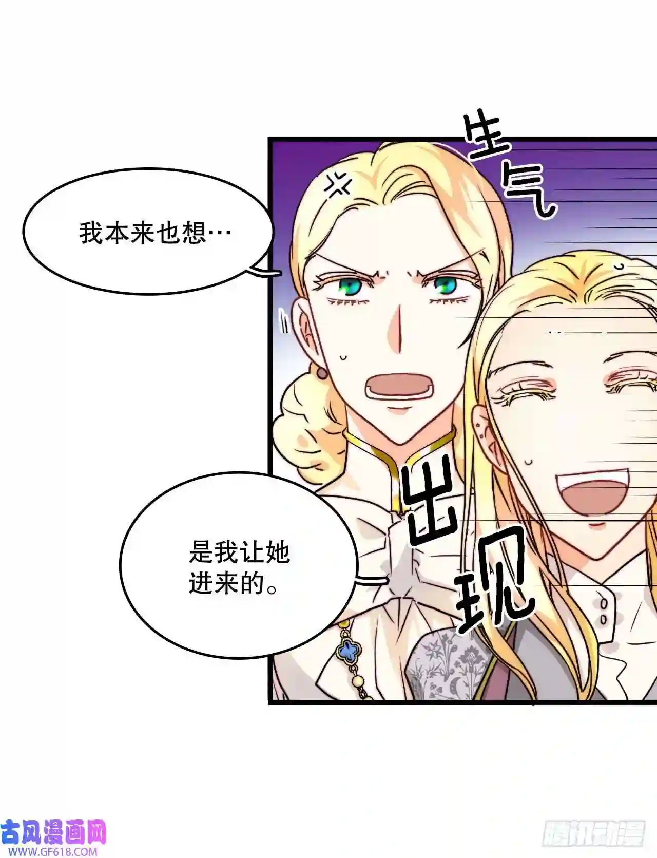 Bring the Love9.拜访克勒默城