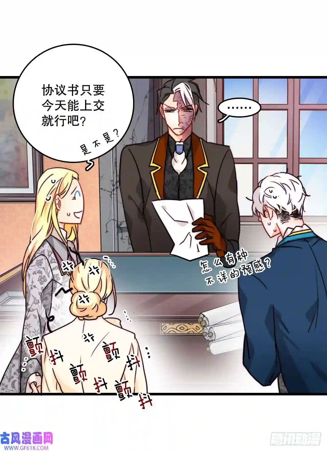Bring the Love9.拜访克勒默城