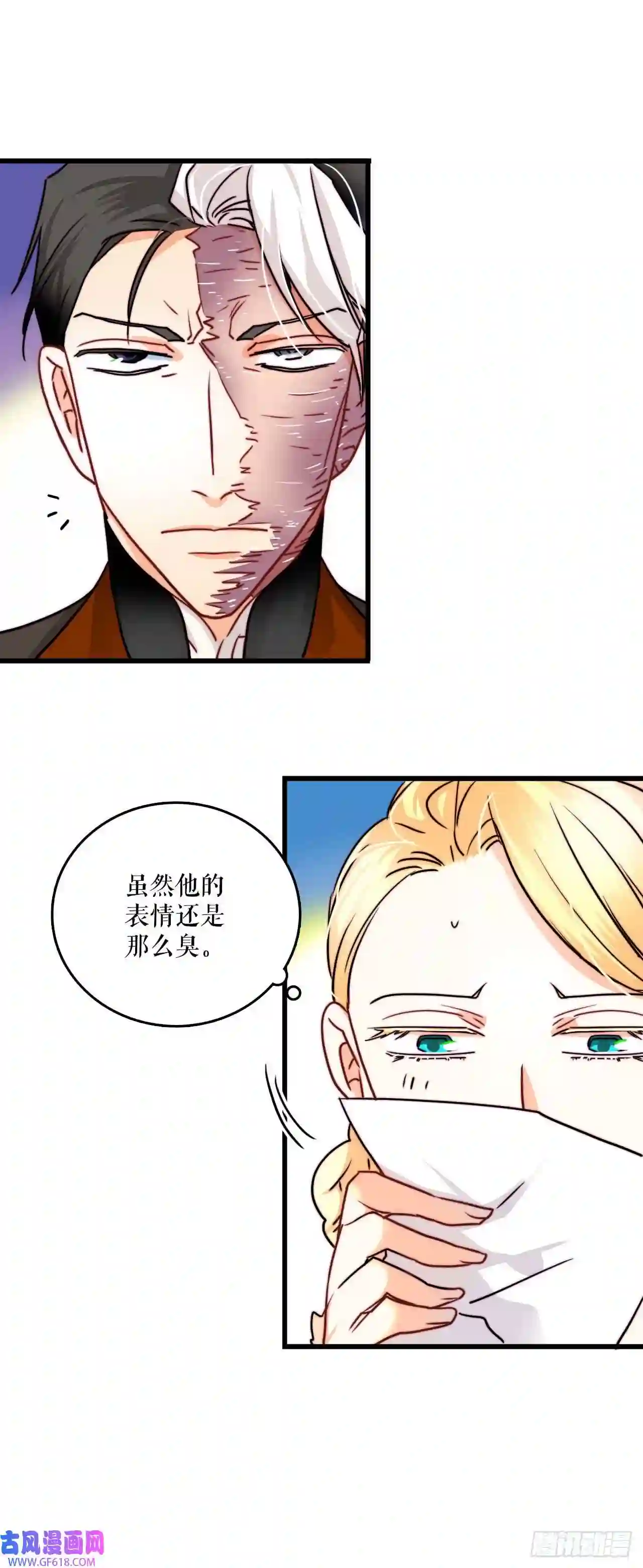 Bring the Love9.拜访克勒默城