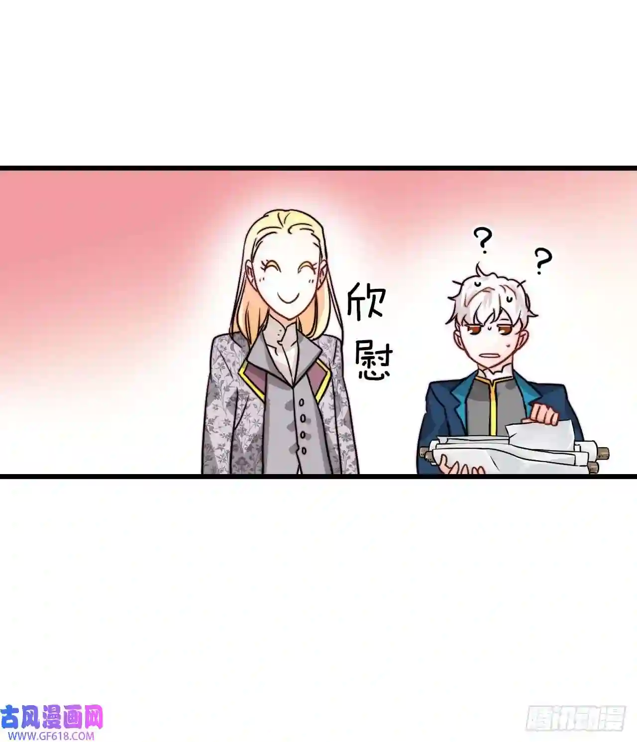 Bring the Love9.拜访克勒默城