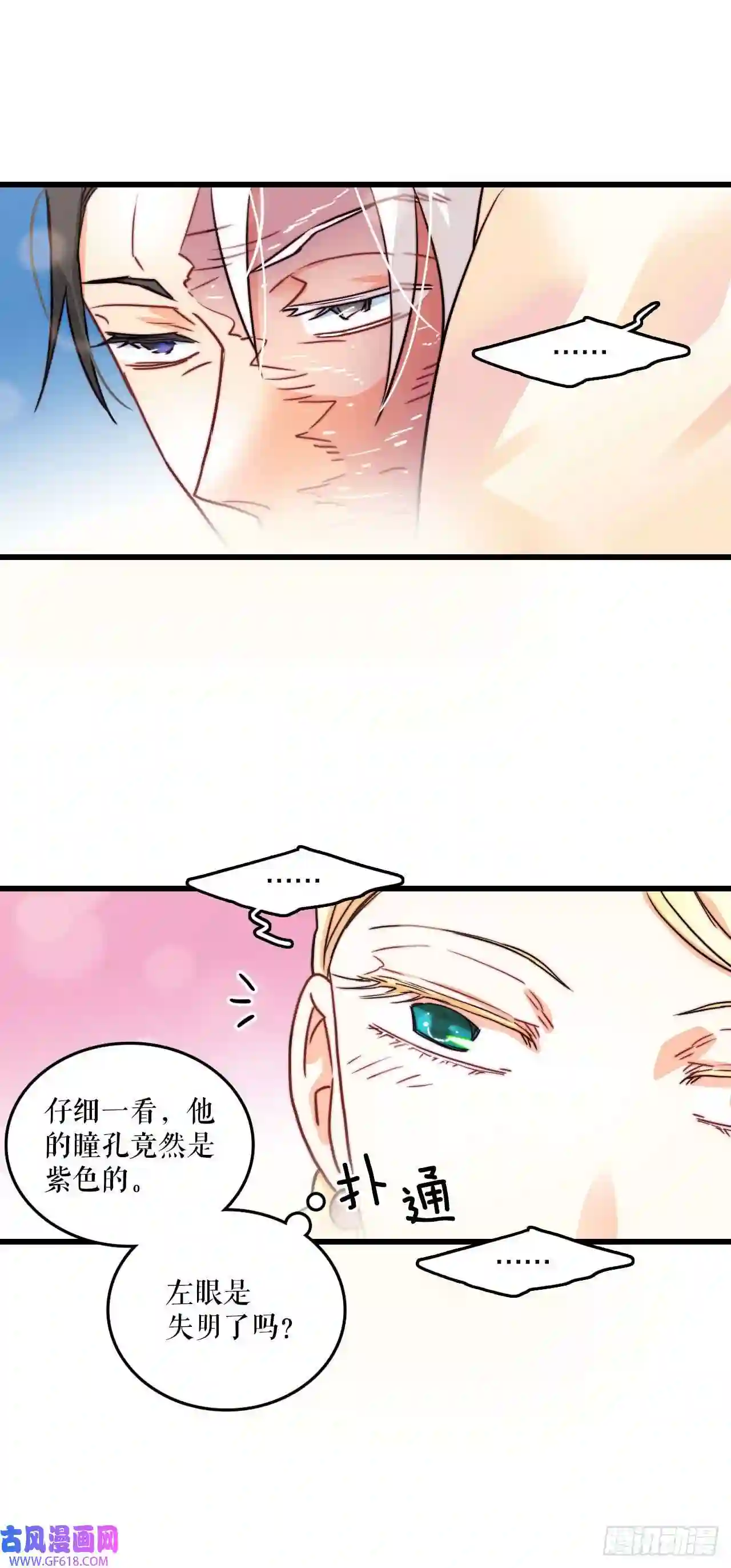Bring the Love9.拜访克勒默城