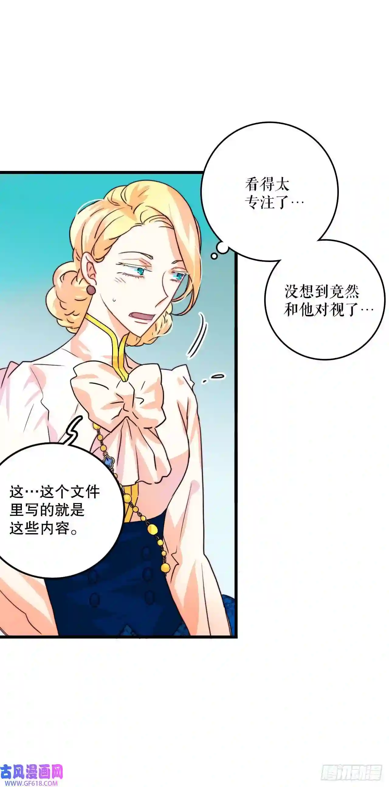Bring the Love9.拜访克勒默城