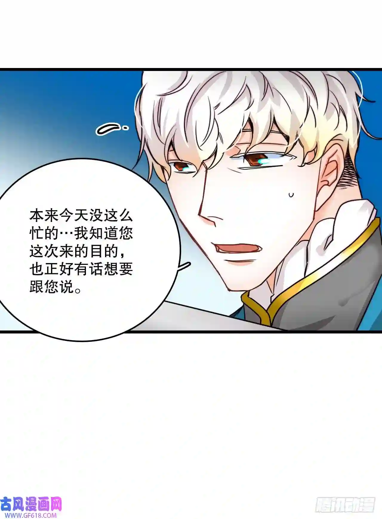 Bring the Love9.拜访克勒默城