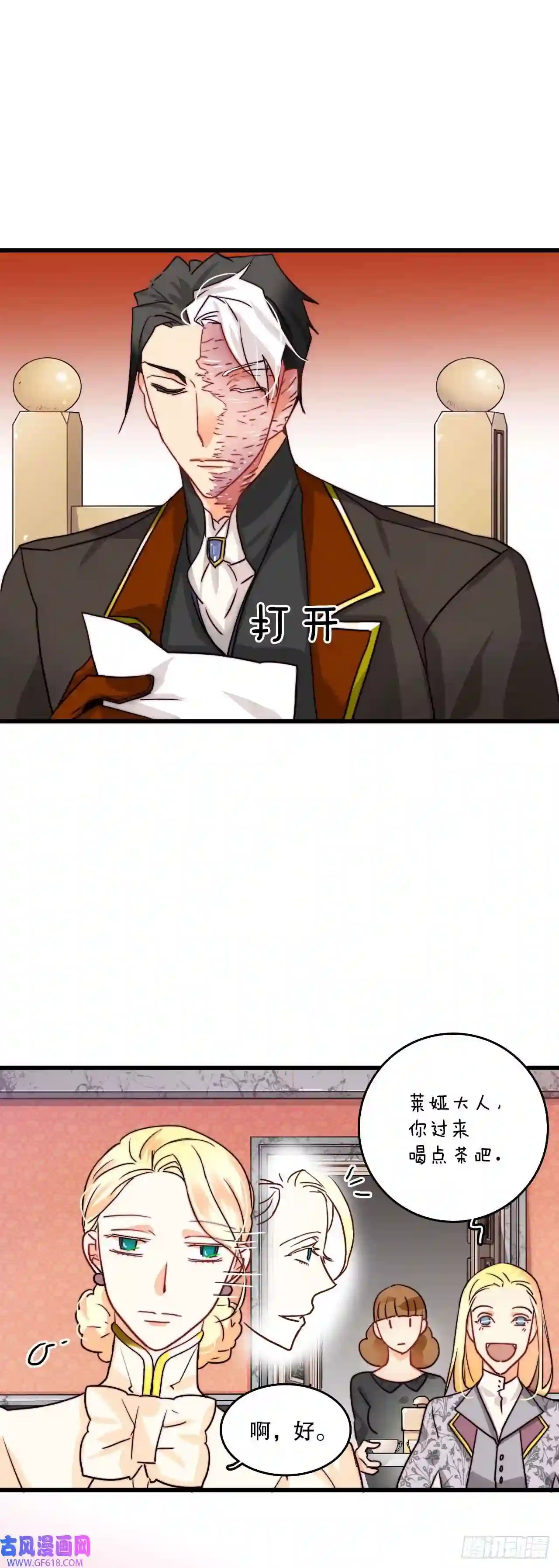 Bring the Love9.拜访克勒默城