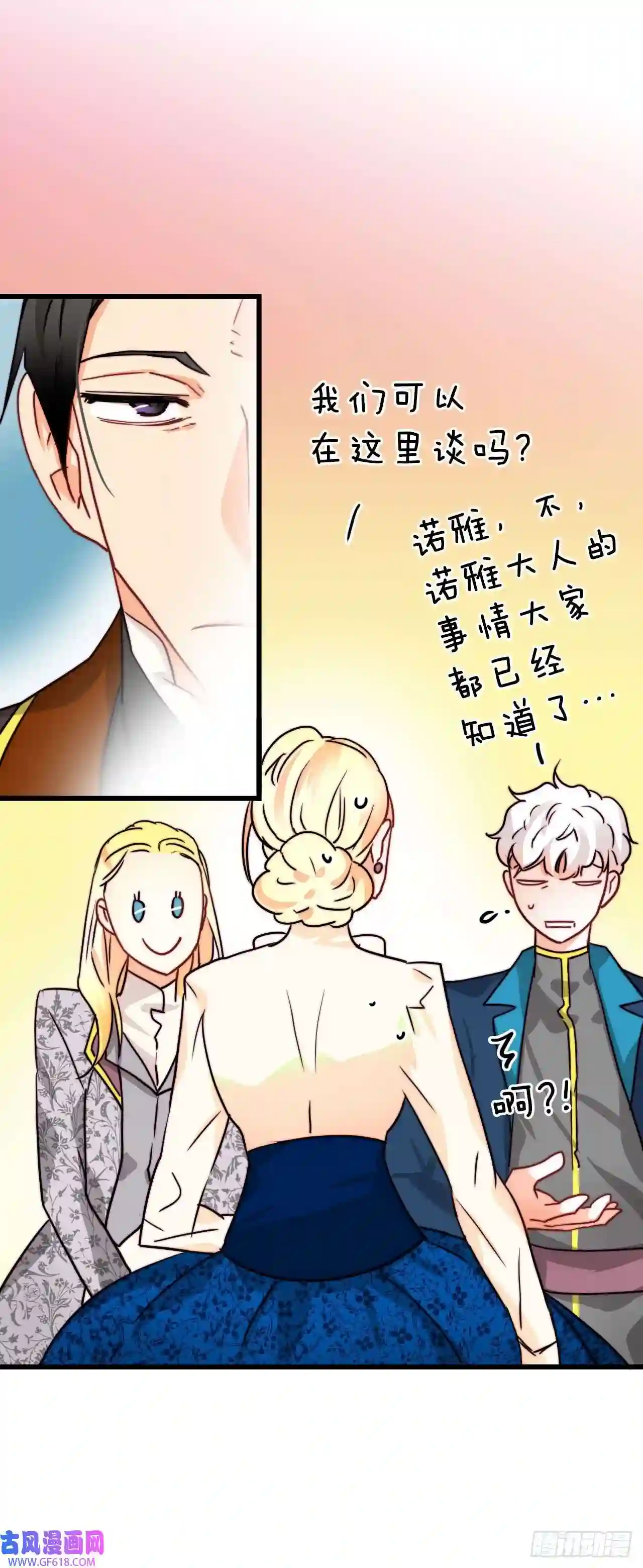 Bring the Love9.拜访克勒默城