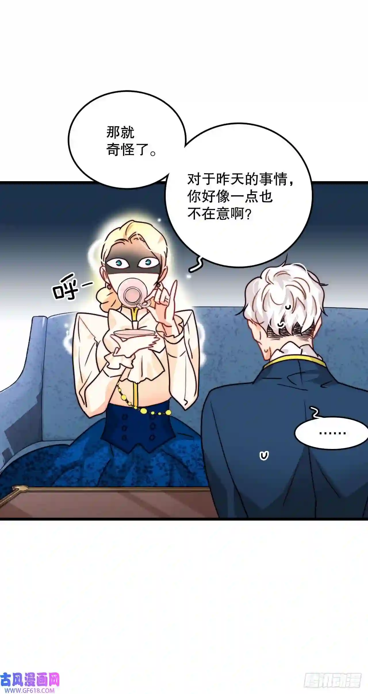 Bring the Love9.拜访克勒默城