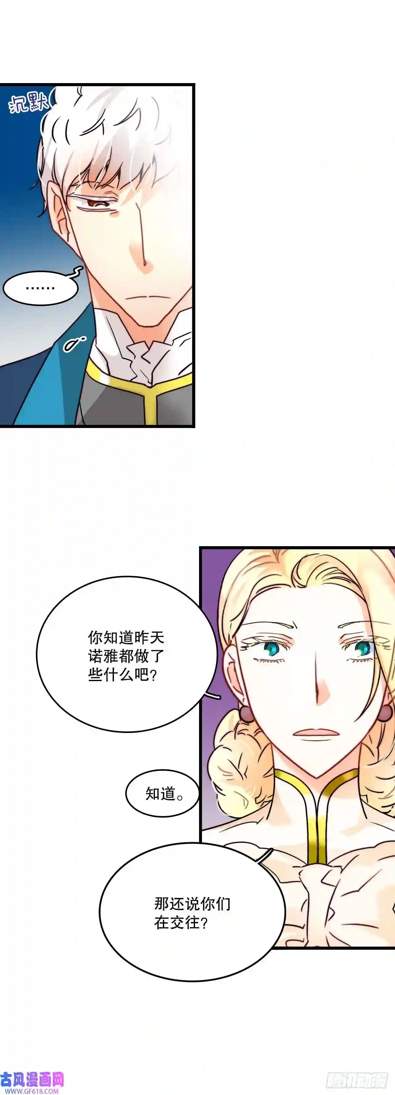 Bring the Love9.拜访克勒默城