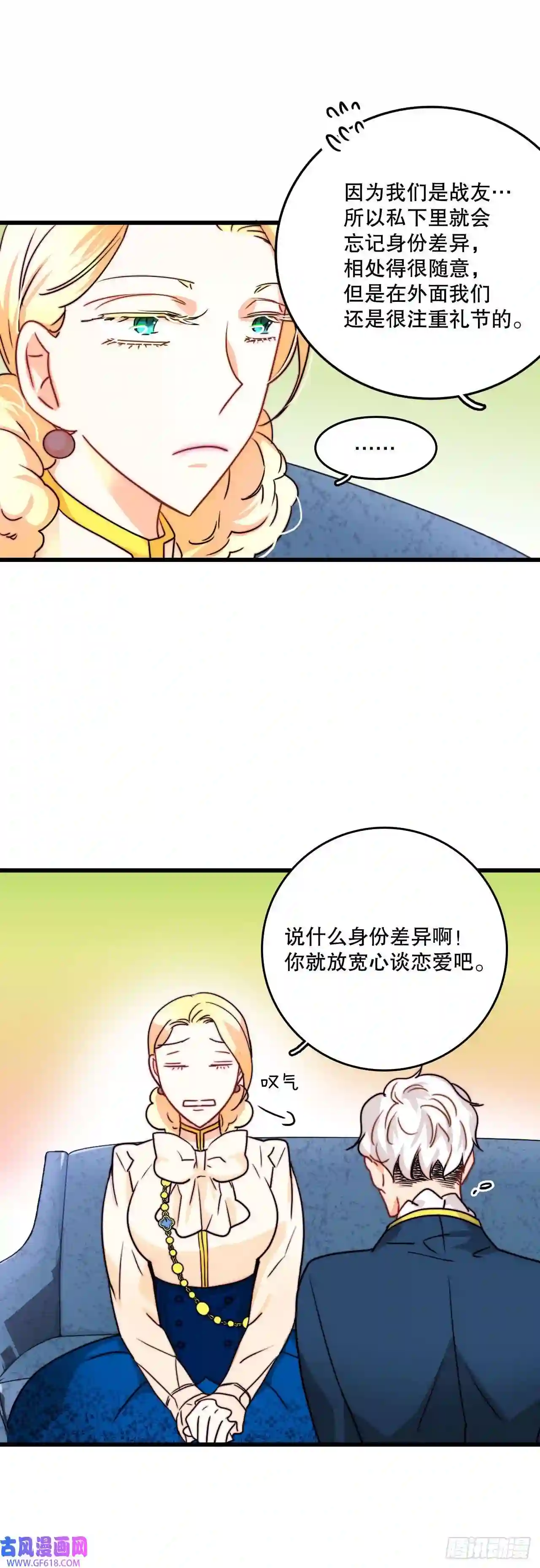 Bring the Love9.拜访克勒默城
