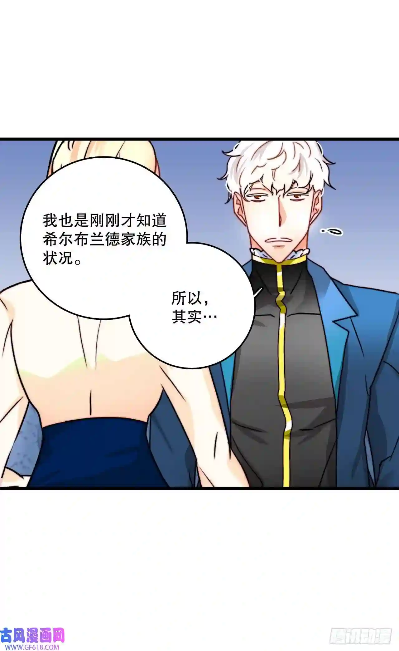 Bring the Love9.拜访克勒默城