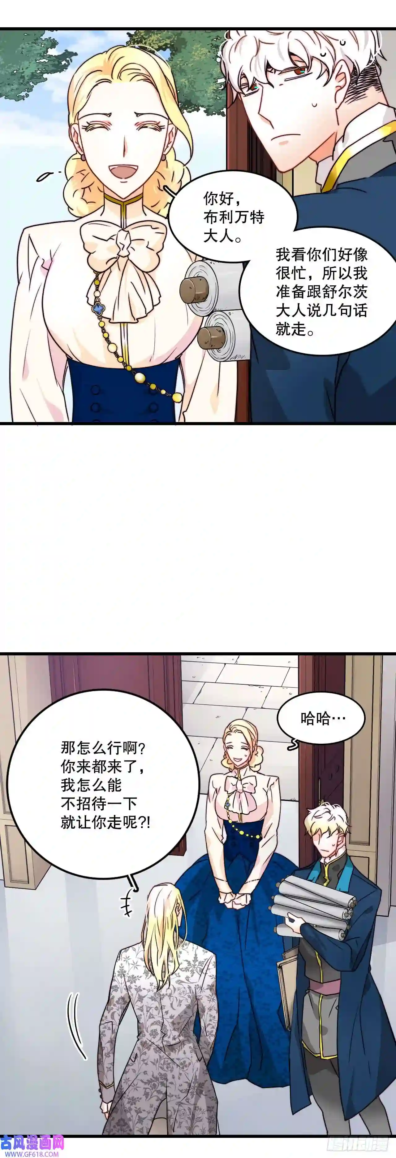 Bring the Love9.拜访克勒默城