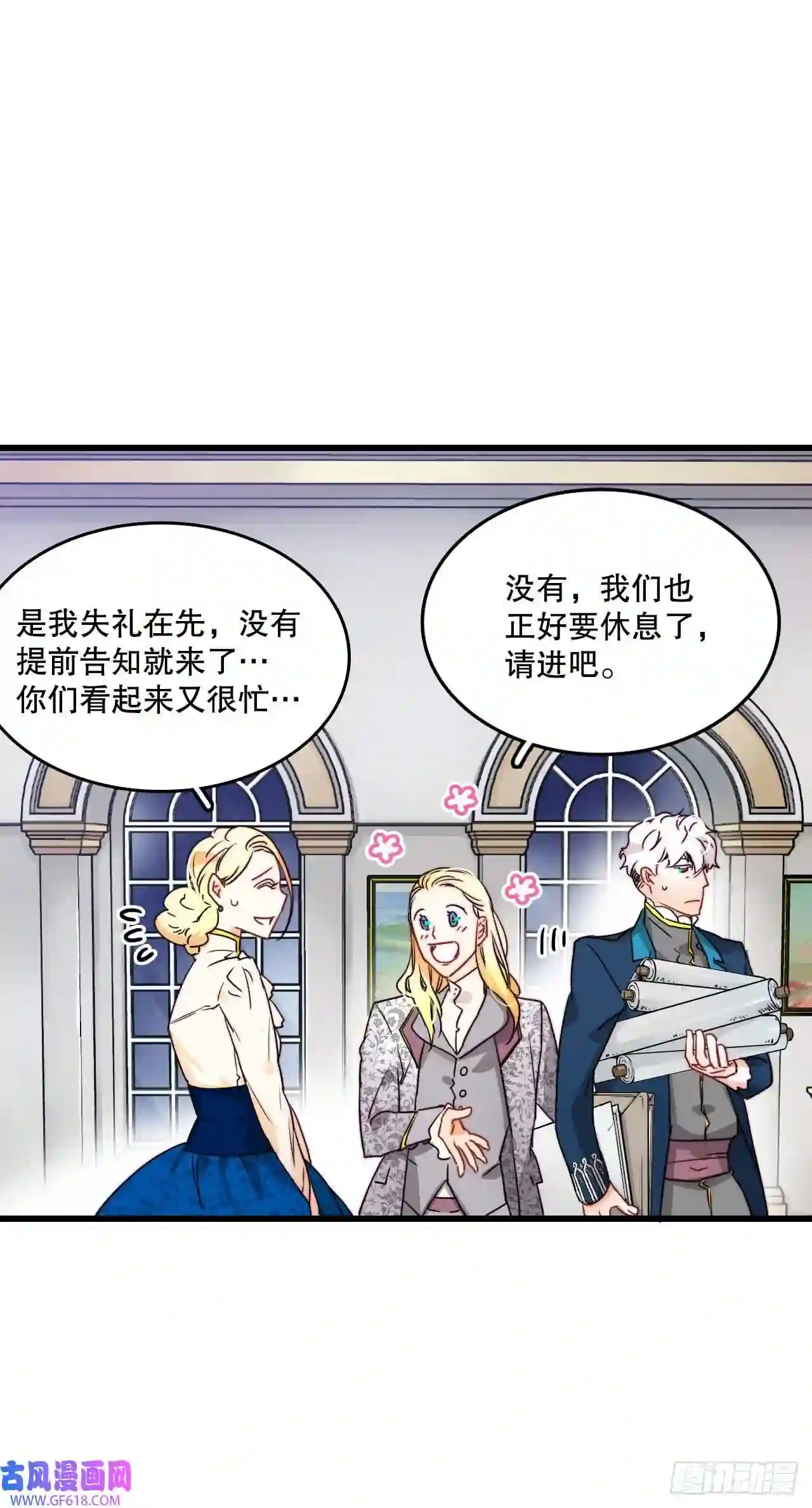Bring the Love9.拜访克勒默城