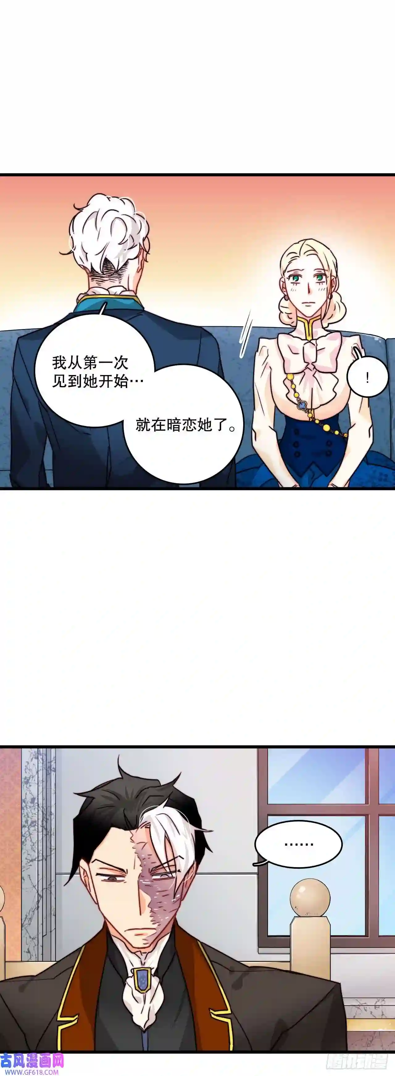 Bring the Love10.诺雅的婚事