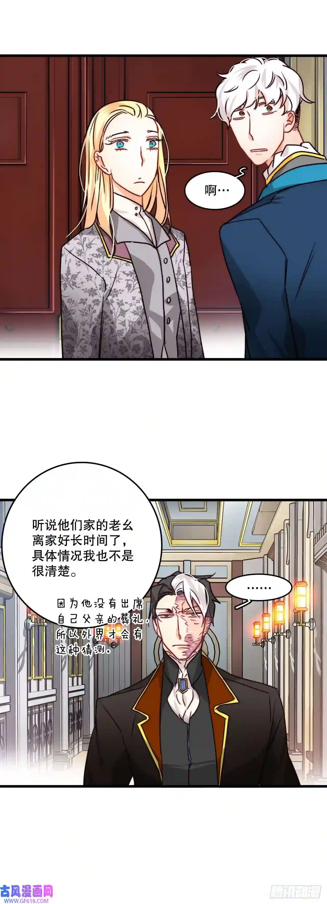 Bring the Love10.诺雅的婚事