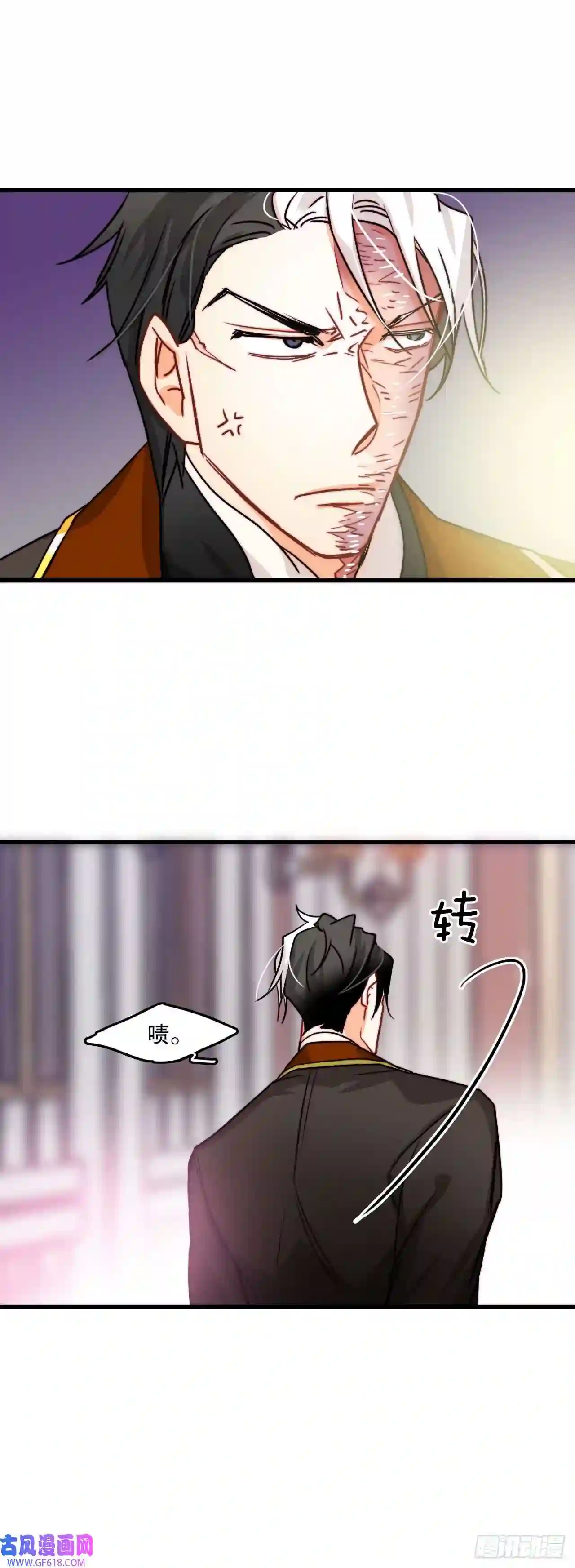 Bring the Love10.诺雅的婚事