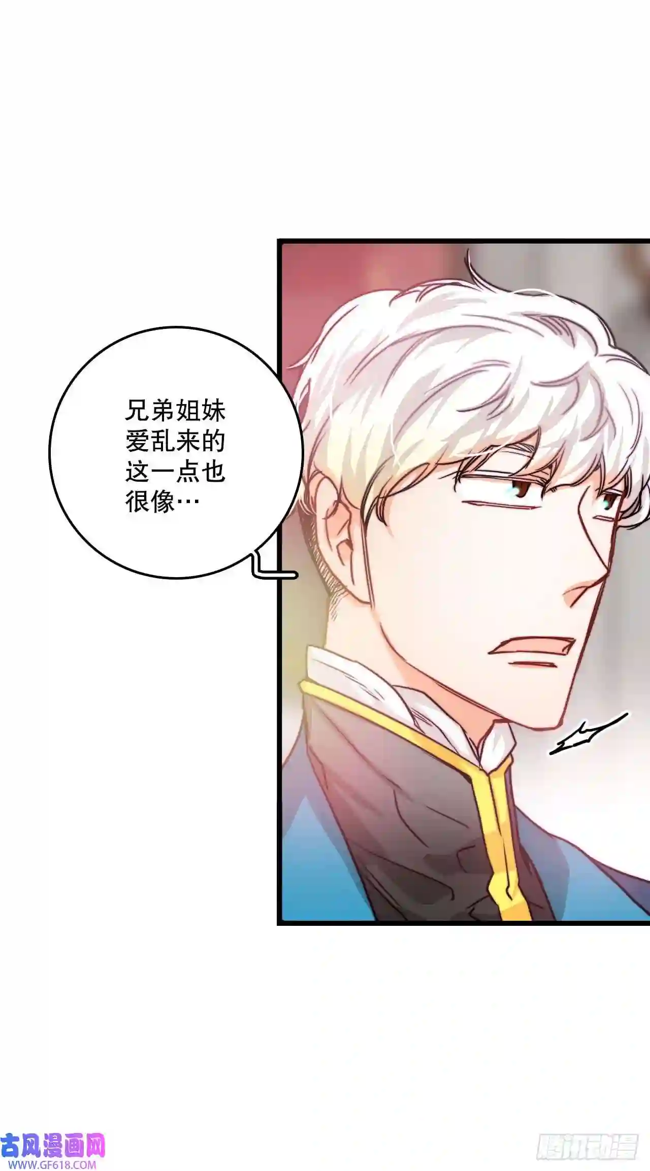 Bring the Love10.诺雅的婚事
