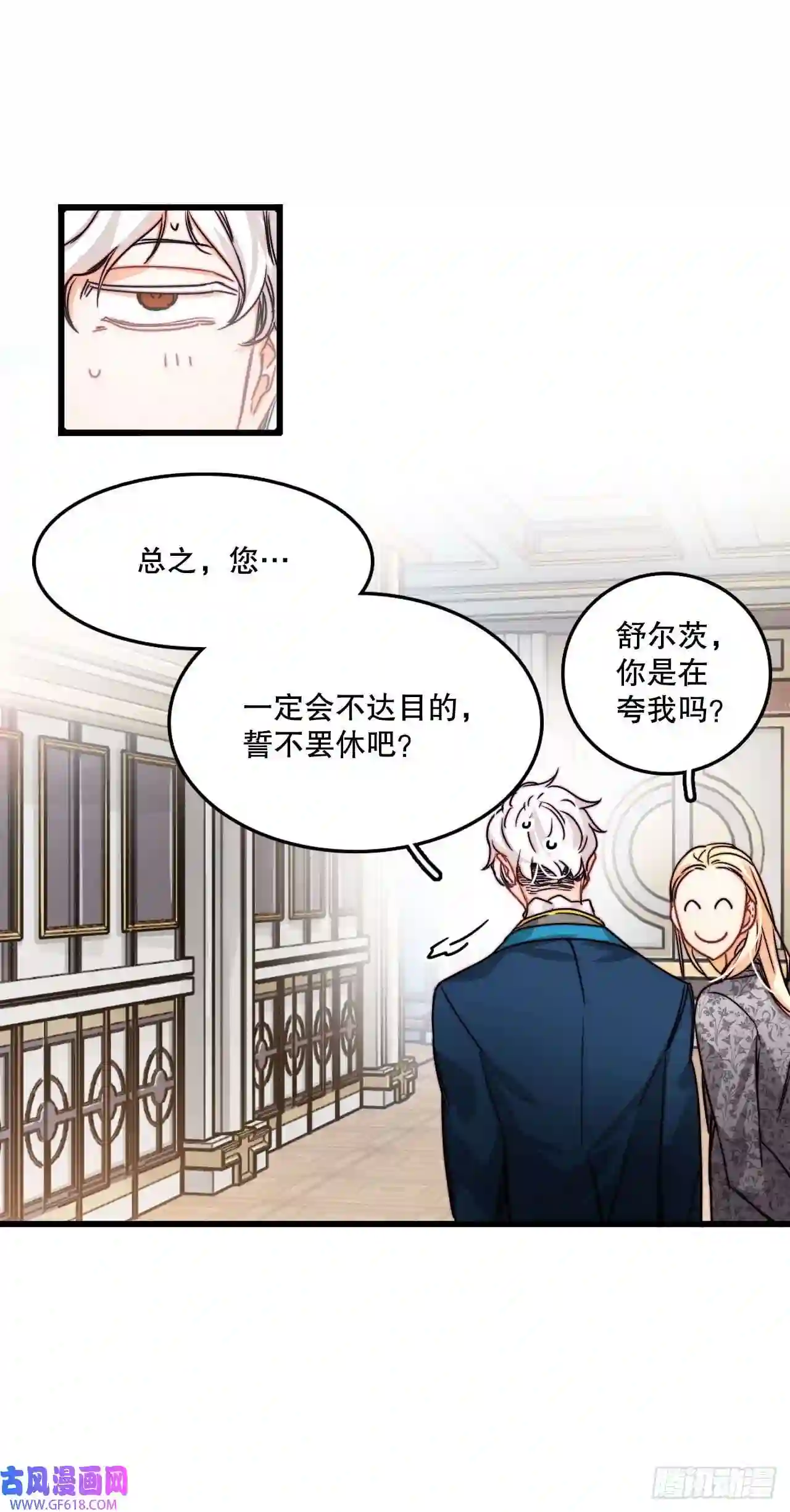 Bring the Love10.诺雅的婚事