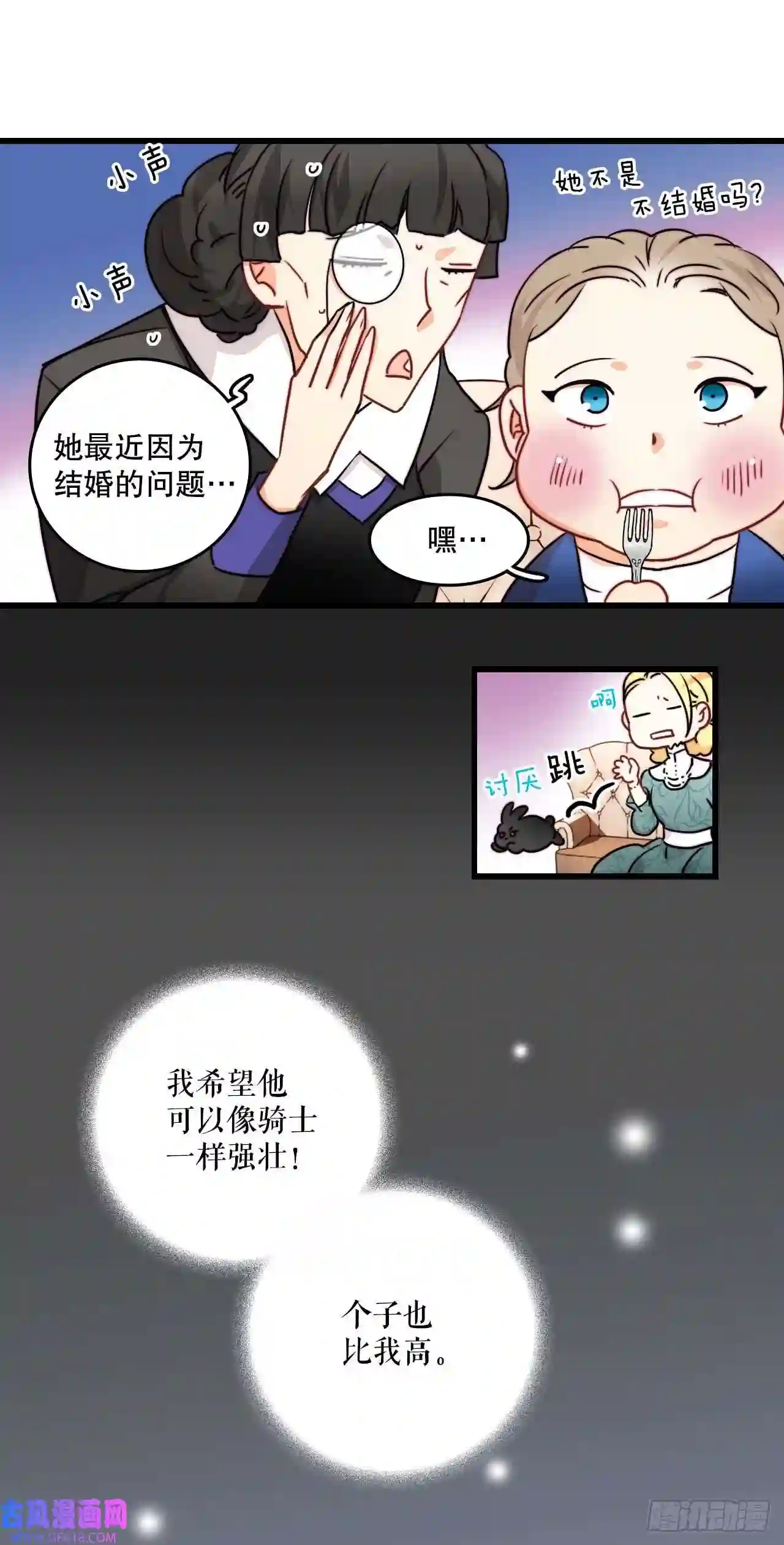 Bring the Love11.家主之位