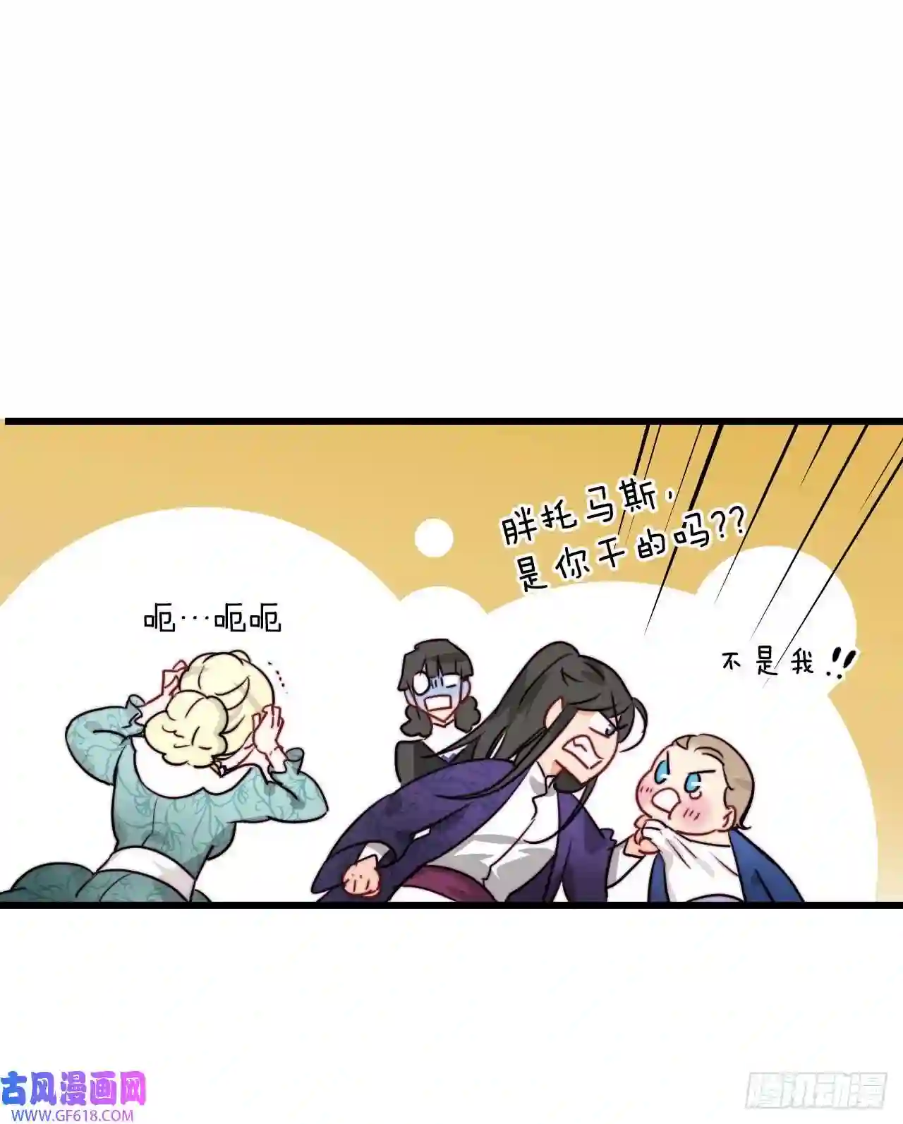Bring the Love11.家主之位