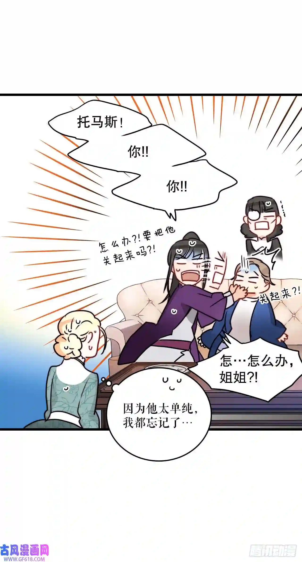 Bring the Love12.离家出走的里希特