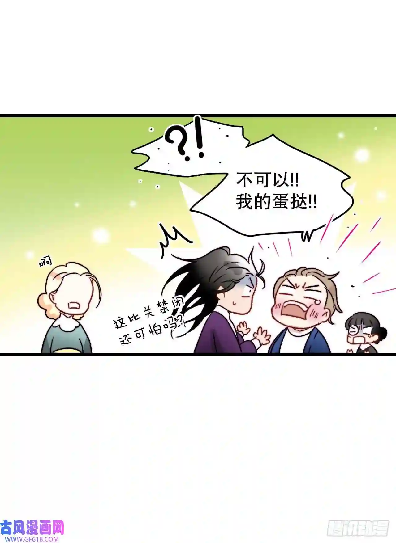 Bring the Love12.离家出走的里希特