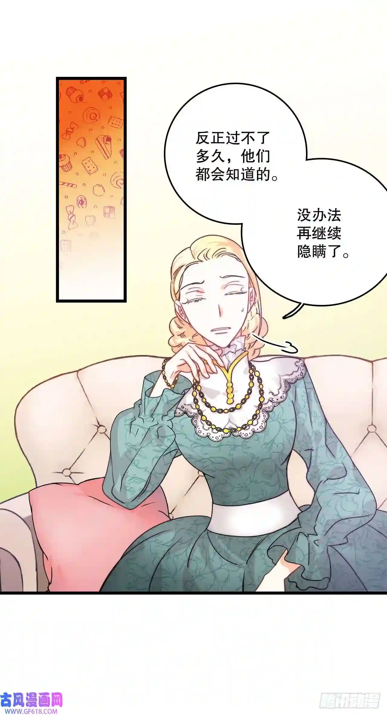 Bring the Love12.离家出走的里希特