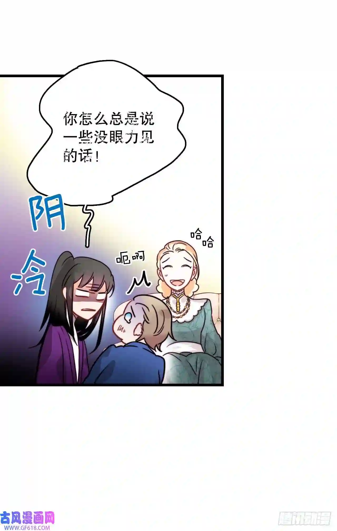 Bring the Love12.离家出走的里希特