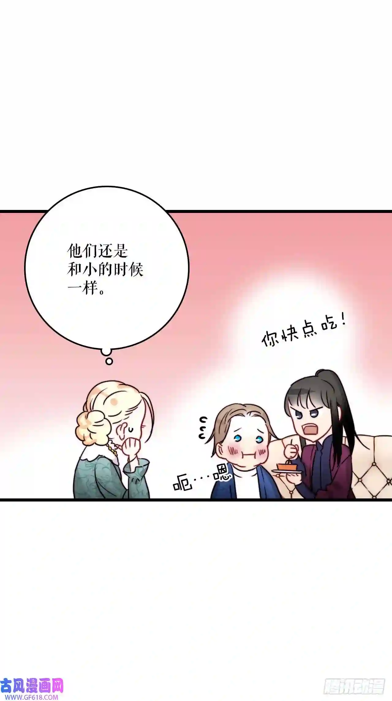 Bring the Love12.离家出走的里希特