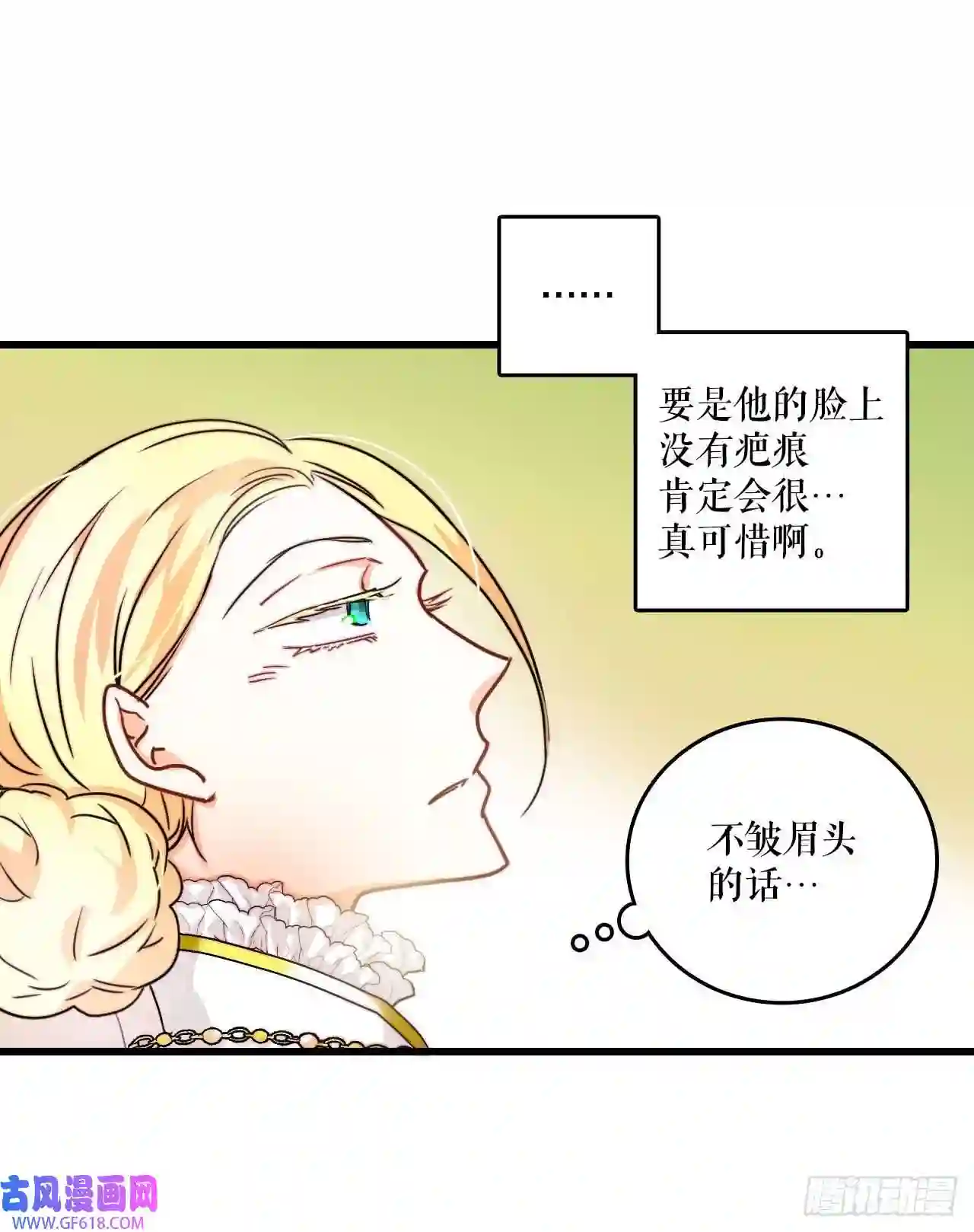 Bring the Love12.离家出走的里希特