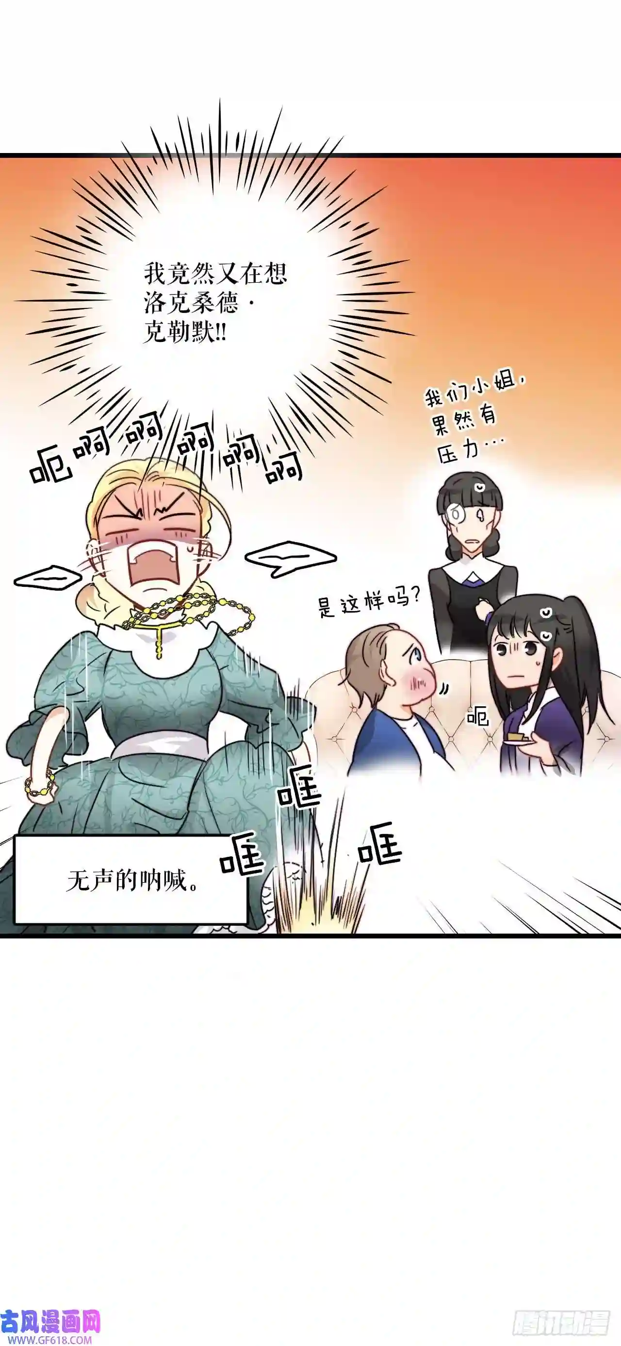 Bring the Love12.离家出走的里希特