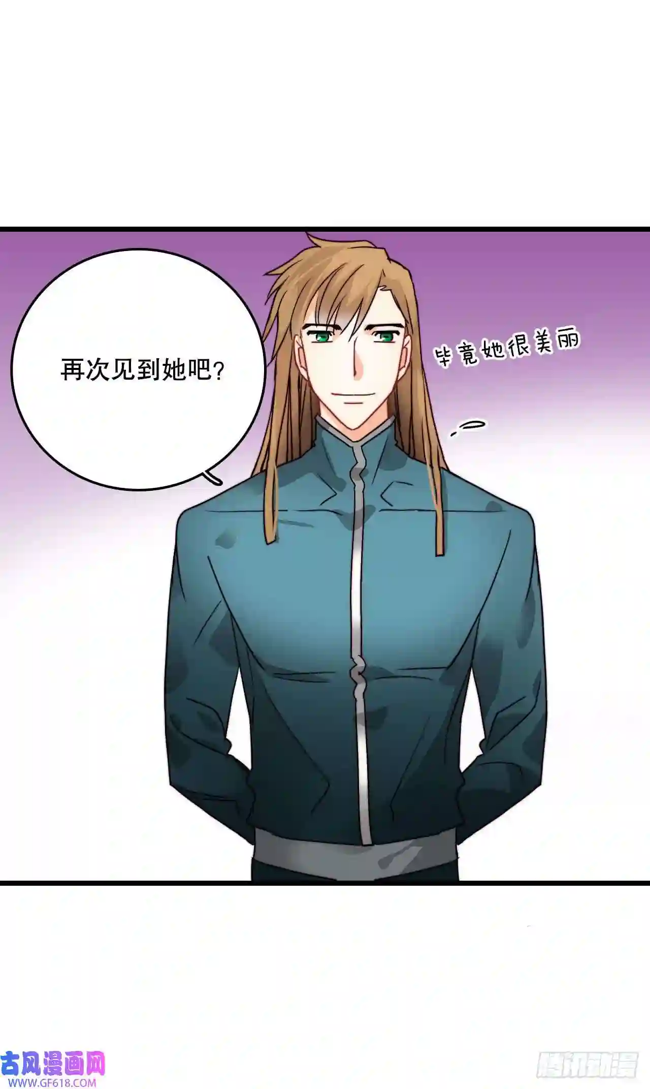Bring the Love12.离家出走的里希特